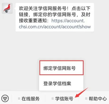 023研究生招生统一考试明天正式网报，还有11个事项要注意"